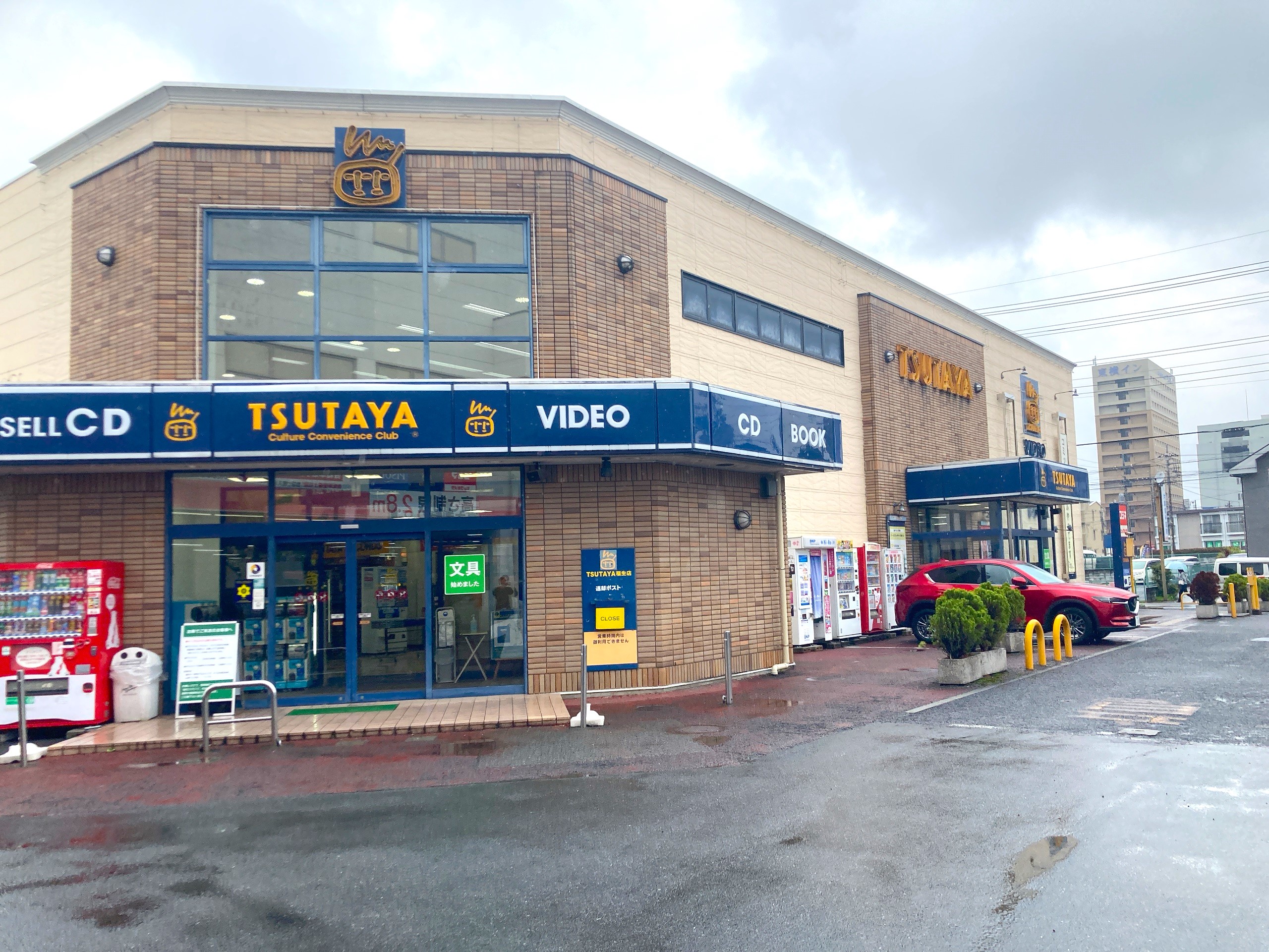 TSUTAYA福生店